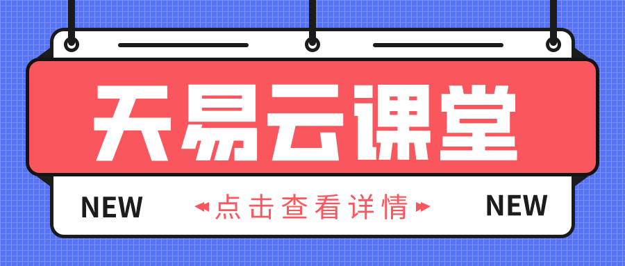 （9752期）2024年抖店无货源稳定长期玩法， 小白也可以轻松月入过万