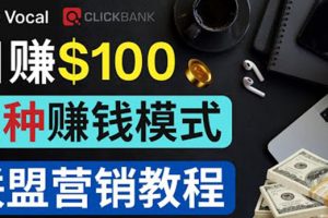 (3966期)在Vocal Media 发布文章,按照浏览量赚钱 每单获利50到100美元