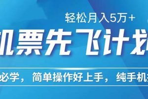 (12124期)七天赚了2.6万!每单利润500+,轻松月入5万+小白有手就行